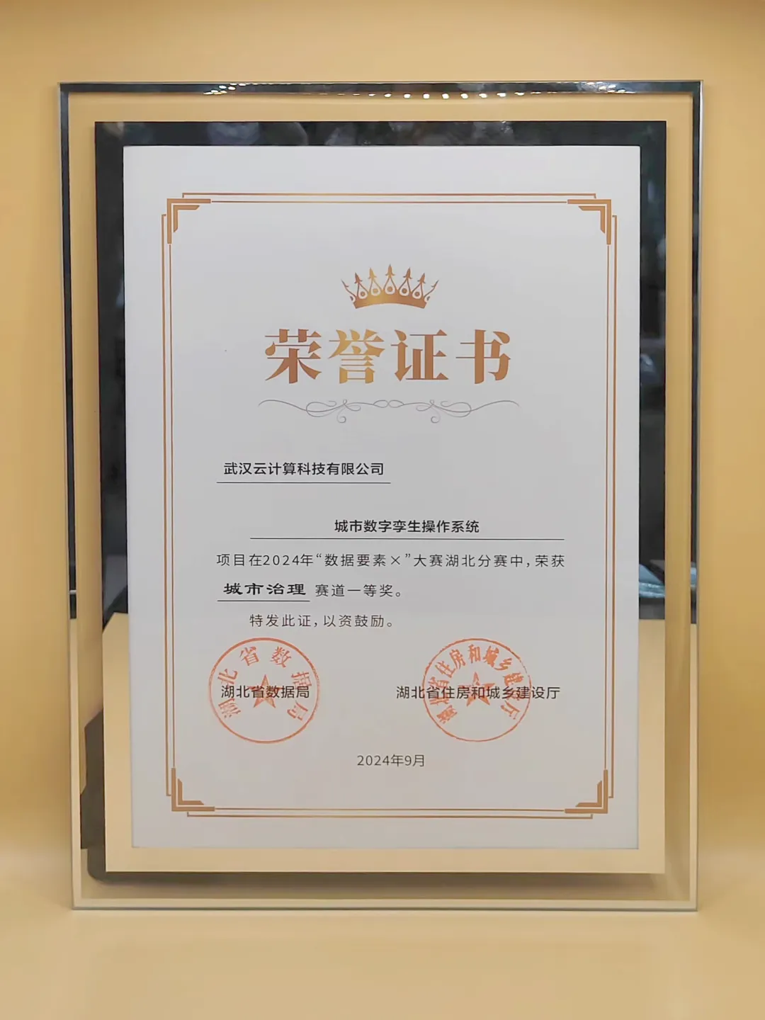 壹号娱乐 - NG大舞台,有梦你就来