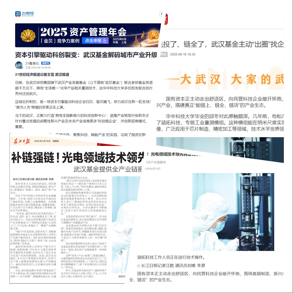 壹号娱乐 - NG大舞台,有梦你就来
